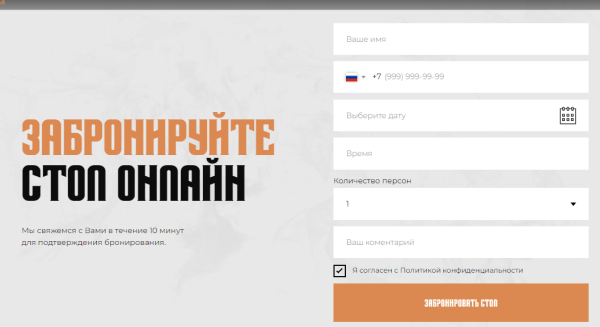 Улучшите конверсию на сайте с помощью эффективных веб-форм: как создать формы, которые максимизируют сбор информации
Улучшите конверсию на сайте с помощью эффективных веб-форм: как создать формы, которые максимизируют сбор информации