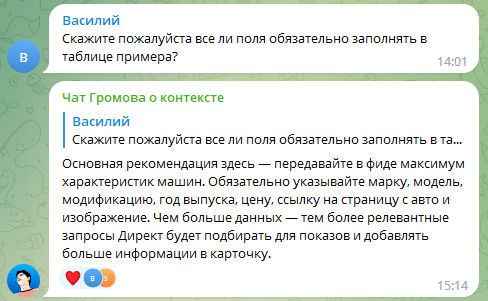 
                    Новинки «Яндекс Директ» за июнь 2023: автоматическая атрибуция и креативы от нейросети            