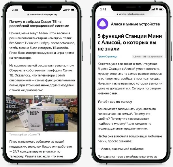 
                    Недвижимость, B2B, фарма и другие продукты, для которых работает реклама в статьях            