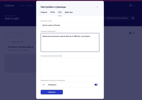 Как продвигать сайт самостоятельно и бесплатно – 7 пошаговых инструкций по внутреннему и внешнему продвижению сайта
Как продвигать сайт самостоятельно и бесплатно – 7 пошаговых инструкций по внутреннему и внешнему продвижению сайта