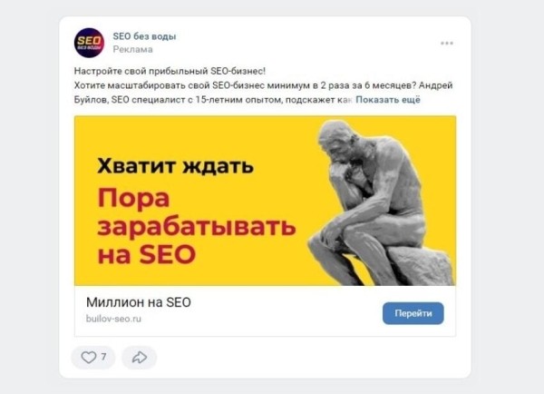 Как продвигать сайт самостоятельно и бесплатно – 7 пошаговых инструкций по внутреннему и внешнему продвижению сайта
Как продвигать сайт самостоятельно и бесплатно – 7 пошаговых инструкций по внутреннему и внешнему продвижению сайта