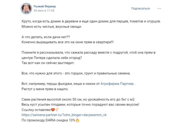 Как продвигать сайт самостоятельно и бесплатно – 7 пошаговых инструкций по внутреннему и внешнему продвижению сайта
Как продвигать сайт самостоятельно и бесплатно – 7 пошаговых инструкций по внутреннему и внешнему продвижению сайта