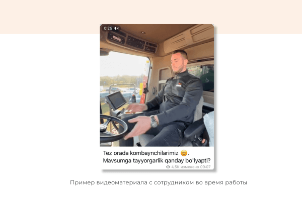 
                    SMM-продвижение для производителей спецтехники: с какими площадками и как лучше работать            