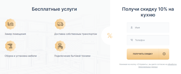 
                    Используйте магию Call-to-Action: как создать неотразимые CTA и вдохновить посетителей на действие            