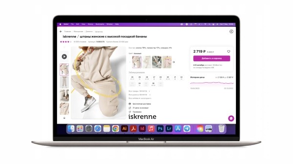 Как сделать продающее изображение для карточки товара на Маркетплейсе             
                    Как сделать продающее изображение для карточки товара на Маркетплейсе