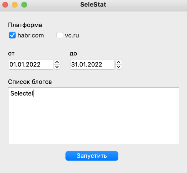 Как мы автоматизировали верстку статей на vc.ru, или почему в маркетинге нужны роботы
Как мы автоматизировали верстку статей на vc.ru, или почему в маркетинге нужны роботы