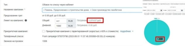 Все, что вам нужно знать об автообзвонах для вашего бизнеса
Все, что вам нужно знать об автообзвонах для вашего бизнеса
