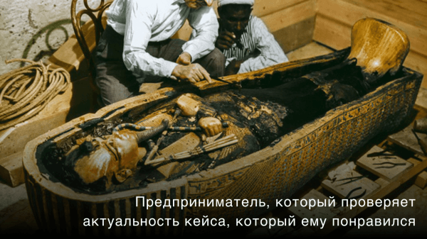 Как проверить кейсы агентства на фейк?
Как проверить кейсы агентства на фейк?