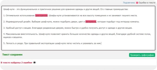 
                    Пишем, публикуем, оцениваем: какие инструменты помогают в контент-маркетинге            