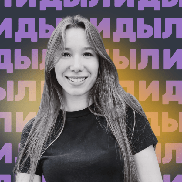 
                    Закупы в Телеграм | Биржи            