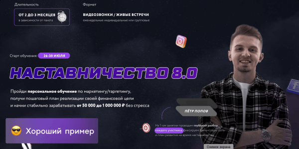 Топ 5 ошибок на сайте, которые убивают конверсию запуска инфопродукта в 0 и конкретные пути их решения
Топ 5 ошибок на сайте, которые убивают конверсию запуска инфопродукта в 0 и конкретные пути их решения