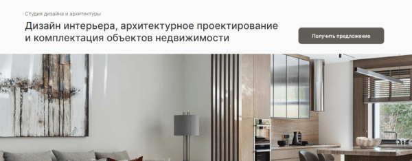 
                    Используйте магию Call-to-Action: как создать неотразимые CTA и вдохновить посетителей на действие            