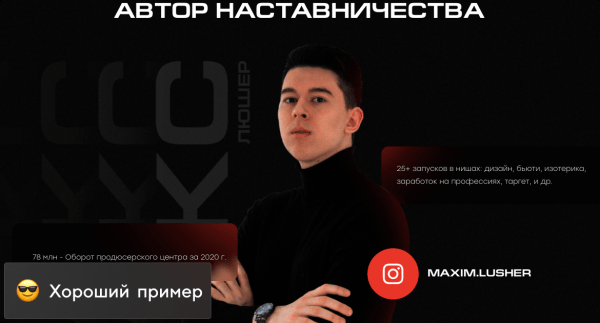 Топ 5 ошибок на сайте, которые убивают конверсию запуска инфопродукта в 0 и конкретные пути их решения
Топ 5 ошибок на сайте, которые убивают конверсию запуска инфопродукта в 0 и конкретные пути их решения