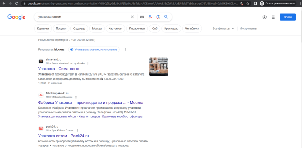 Шпионим, воруем, побеждаем: как украсть 90% лучших идей у конкурентов в SEO и стоит ли вообще это делать?
Шпионим, воруем, побеждаем: как украсть 90% лучших идей у конкурентов в SEO и стоит ли вообще это делать?