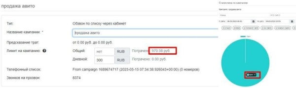 
                    Предложите способ лидгена быстрее            