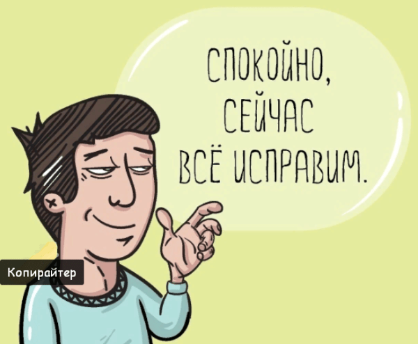 
                    Такую статью прочтут 90% потенциальных покупателей. Практика от Yti как редактировать текст            