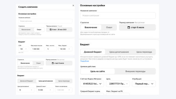 
                    Промотирование контента для бренда: как привлекать релевантный трафик не только с проверенных платных инструментов?            