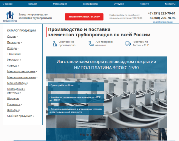 
                    Как с «наследством» от прошлого SEO-подрядчика увеличить ежемесячное количество лидов на 145%?            