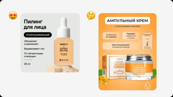 Как сделать продающее изображение для карточки товара на Маркетплейсе             
                    Как сделать продающее изображение для карточки товара на Маркетплейсе