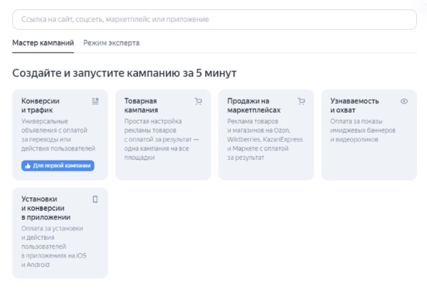 Как продвигать сайт самостоятельно и бесплатно – 7 пошаговых инструкций по внутреннему и внешнему продвижению сайта
Как продвигать сайт самостоятельно и бесплатно – 7 пошаговых инструкций по внутреннему и внешнему продвижению сайта