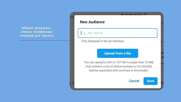Обновлённый кабинет Telegram Ads: что изменилось в рекламе. Кейс использования новых функций
Обновлённый кабинет Telegram Ads: что изменилось в рекламе. Кейс использования новых функций