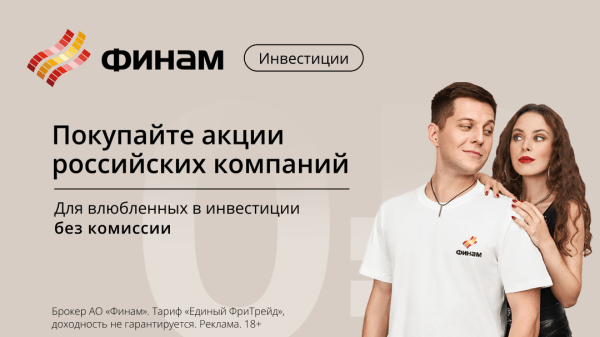 
                    Как мотивировать людей инвестировать, когда на рынке кризис            