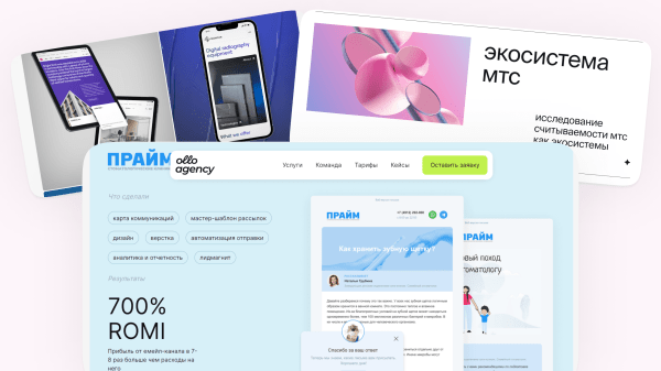 
                    Статья для тех, кому не доверяет заказчик. Почему так и что с этим делать?            