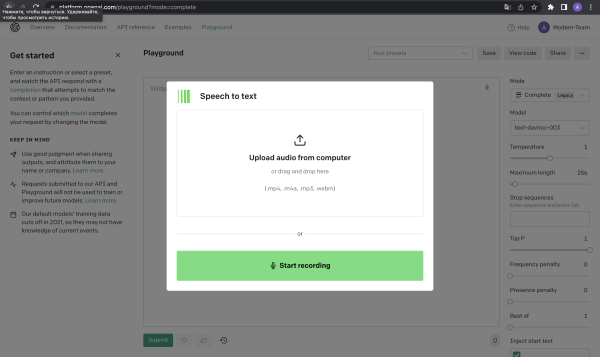 Как мы в автоматизировали отдел маркетинга с помощью нейросетей             
                    Как мы в автоматизировали отдел маркетинга с помощью нейросетей