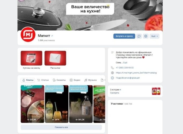 Как продвигать сайт самостоятельно и бесплатно – 7 пошаговых инструкций по внутреннему и внешнему продвижению сайта
Как продвигать сайт самостоятельно и бесплатно – 7 пошаговых инструкций по внутреннему и внешнему продвижению сайта