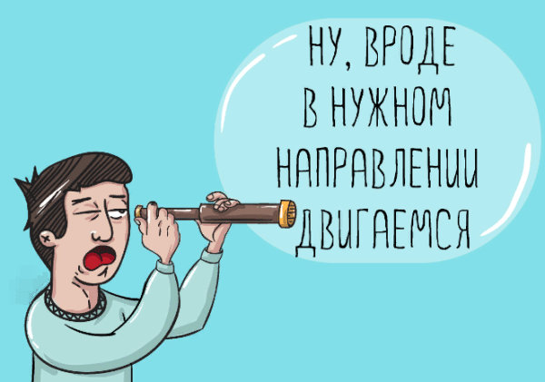 
                    Чек-лист от копирайтера Yti: 6 этапов исправления ошибок в тексте            