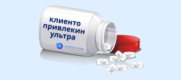 
                    Волшебная таблетка для продвижения медицинских брендов            