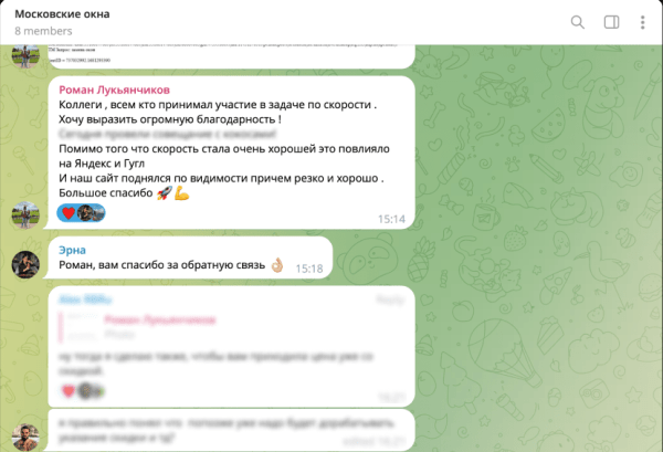 Что будет, если в чат с заказчиком добавить программистов?
Что будет, если в чат с заказчиком добавить программистов?