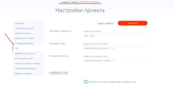 Как продвигать сайт самостоятельно и бесплатно – 7 пошаговых инструкций по внутреннему и внешнему продвижению сайта
Как продвигать сайт самостоятельно и бесплатно – 7 пошаговых инструкций по внутреннему и внешнему продвижению сайта