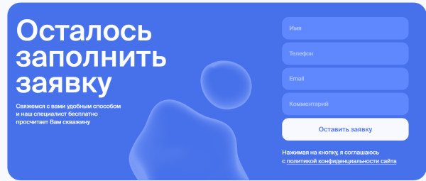 
                    Используйте магию Call-to-Action: как создать неотразимые CTA и вдохновить посетителей на действие            