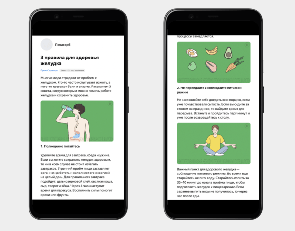 Как рекламировать лекарства и БАДы, чтобы не нарушать правила и получать лиды
Как рекламировать лекарства и БАДы, чтобы не нарушать правила и получать лиды