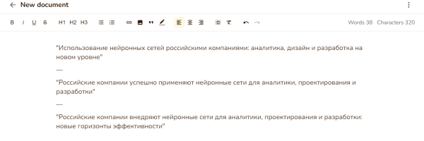 Нейросети убили во мне копирайтера: проверяем сервисы по работе с текстами на профпригодность
Нейросети убили во мне копирайтера: проверяем сервисы по работе с текстами на профпригодность