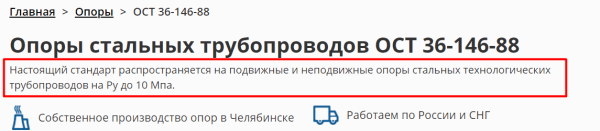 
                    Как с «наследством» от прошлого SEO-подрядчика увеличить ежемесячное количество лидов на 145%?            