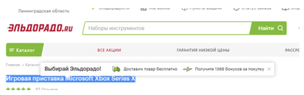
                    Миллиарды: как инсайтные MarTech-кампании повышают выручку компаний с миллиардными оборотами?            
