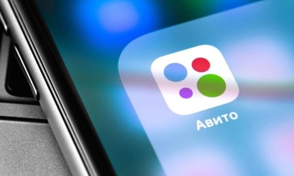 Секреты продающего объявления на Авито             
                    Секреты продающего объявления на Авито
