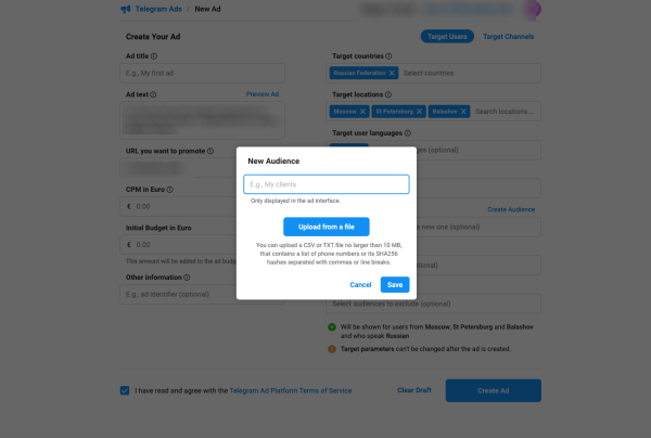 Telegram Ads: Геотаргетинг по странам и городам, загрузка телефонов целевых пользователей списком
Telegram Ads: Геотаргетинг по странам и городам, загрузка телефонов целевых пользователей списком