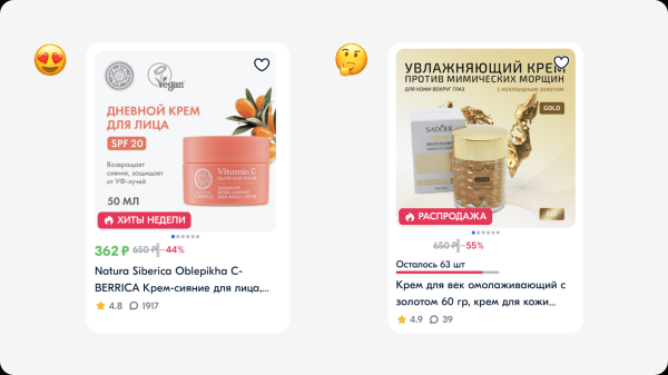 Как сделать продающее изображение для карточки товара на Маркетплейсе             
                    Как сделать продающее изображение для карточки товара на Маркетплейсе