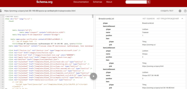 
                    Как с «наследством» от прошлого SEO-подрядчика увеличить ежемесячное количество лидов на 145%?            