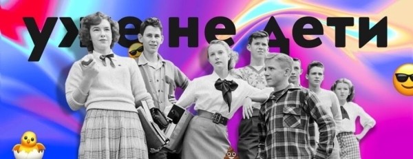 Как разнообразить контент в блоге для подростков и их родителей?             
                    Как разнообразить контент в блоге для подростков и их родителей?