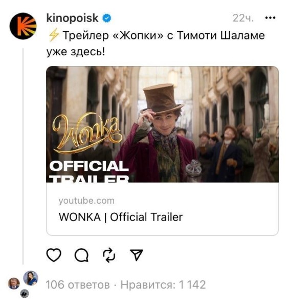 Расследование года: как быстро стать популярным в Threads* и стоит ли пытаться?
Расследование года: как быстро стать популярным в Threads* и стоит ли пытаться?