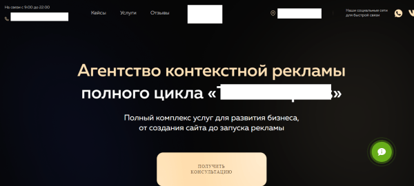 
                    Как выбрать специалиста по Яндекс.Директу, Директолога?            