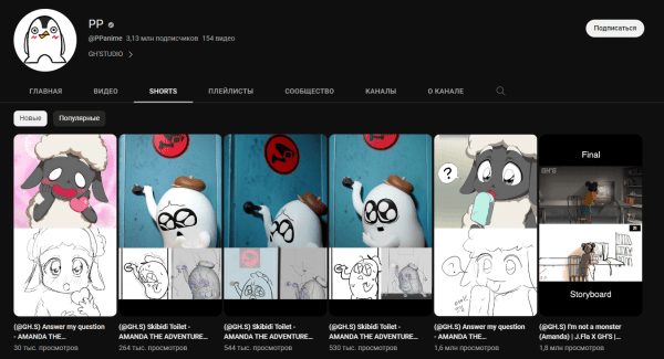 Как зарабатывать 3000$+ в месяц на американском YouTube?
Как зарабатывать 3000$+ в месяц на американском YouTube?