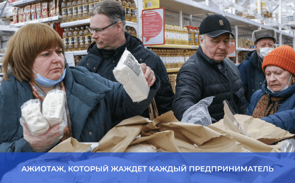 
                    За какой период агентство делает результат?            