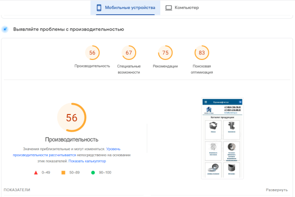 
                    Как с «наследством» от прошлого SEO-подрядчика увеличить ежемесячное количество лидов на 145%?            