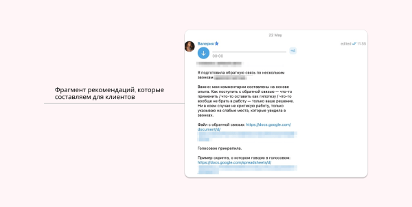 
                    🔥Кейс в нише полиграфии. Как поднять онлайн продажи с 0 до 3,5 млн. руб в месяц            