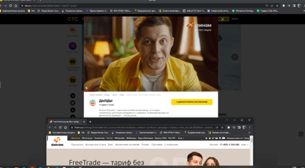 
                    Как мотивировать людей инвестировать, когда на рынке кризис            